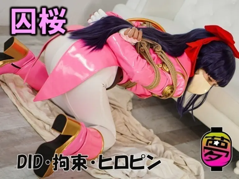 [ムームー@夢かき屋代表]写真集「囚桜」